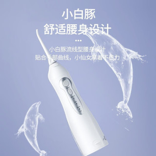 博皓 5012 冲牙器 琉璃蓝