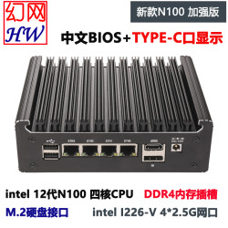 幻网 新款N100软路由器整机DDR4内存4网卡I226