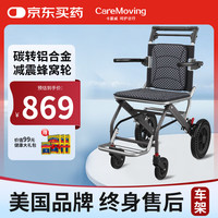 卡慕威 铝合金轮椅便携式可折叠老人轻便旅行手推车小巧代步车家用