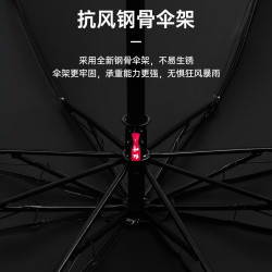 红叶 10骨雨伞