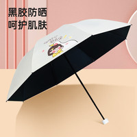 红叶10骨雨伞男女士伞加大加固坚固抗风双人伞黑胶遮阳伞晴雨两用 快乐鸭 8骨 紫色