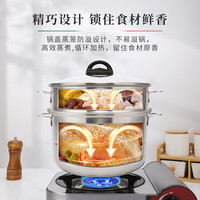 巴拉利尼(BALLARINI)双层蒸锅不锈钢蒸锅汤锅蒸煮两用煲汤蒸煮厨房好物通用电磁炉套装