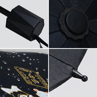 红叶10骨雨伞男女士伞加大加固坚固抗风双人伞黑胶遮阳伞晴雨两用 藏青色 10骨