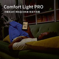 kobo Clara BW 电子书阅读器 墨水屏电纸书