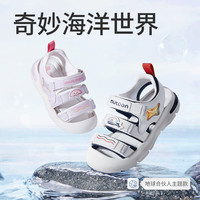 牧童 儿童凉鞋 软底防滑透气 深海黑 23码