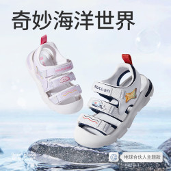 牧童 儿童凉鞋 软底防滑透气 深海黑 23码