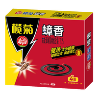 榄菊灭蟑香蟑螂灭蟑螂药杀蟑蚊香驱除蟑螂小强 家用烟熏灭蟑香盘香 杀蟑烟片4单圈|【1盒】
