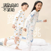 Lavi儿童秋衣秋裤套装男女童纯棉保暖内衣中大童家居服3 粉恐龙 120(身高100-110)
