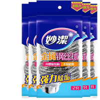 妙洁(MIAOJIE)不锈钢金属钢丝球刷锅刷厨房洗碗刮清洁球家用清洁刷不易掉丝 5包共10颗