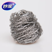 妙洁（MIAOJIE）不锈钢金属钢丝球刷锅刷厨房洗碗刮清洁球家用清洁刷不易掉丝 大颗装*1颗30g