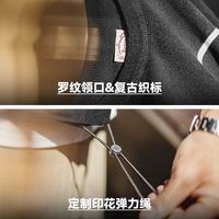 MADEN/马登 撞色条纹 男士T恤