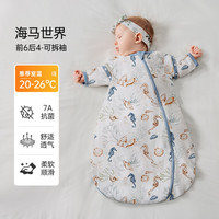 欧孕 宝宝防惊跳包被睡衣 夏季-前六后四海马 65码