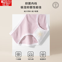 红豆女士内裤纯棉女2024三角裤无痕透气全棉抑菌裆青少女内裤