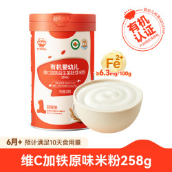 秋田满满 高铁米粉宝宝辅食营养米粉