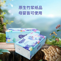 海之柔 渝美人抽纸5层400张6包 原生木浆面巾纸 餐巾纸 卫生纸 纸巾 4层 320张*18包