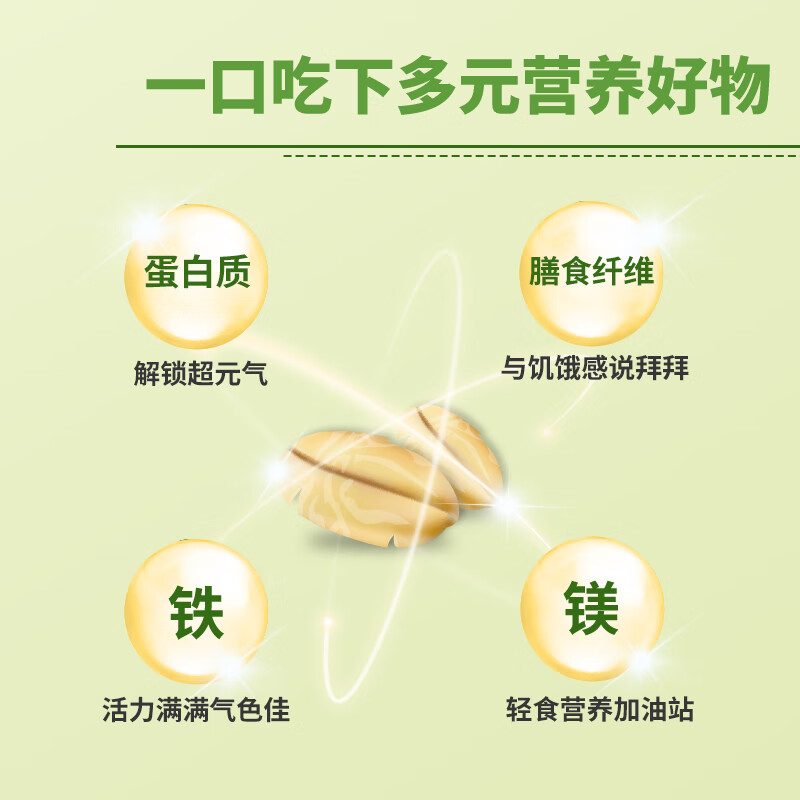 金味即食燕麦片 无添加蔗糖 早餐食品 送礼送长辈