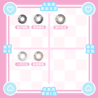 拉拜诗美瞳半年抛1片少女爱丽丝装彩色隐形近视眼镜拍2赠护理液 100