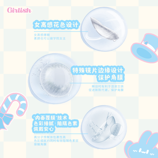 拉拜诗美瞳半年抛1片少女爱丽丝装彩色隐形近视眼镜拍2赠护理液 600