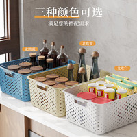 稻草熊零食玩具塑料收纳盒汽车杂物收纳筐车内宿舍户外物品办公收纳篮 北欧白-杂物收纳筐 中号【1个装】25.5*16.5*10cm