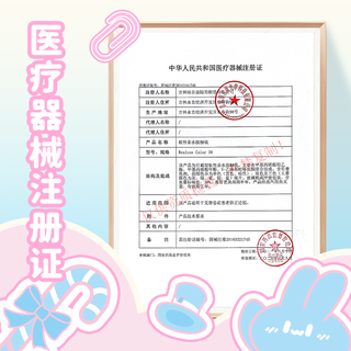 拉拜诗美瞳半年抛1片少女爱丽丝装彩色隐形近视眼镜拍2赠护理液 600