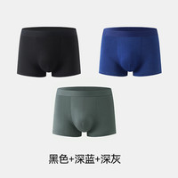 猫人内裤男款平角裤衩透气抑菌裆男士四角内裤男生2025夏 黑色+深蓝+深灰【亲肤丝滑 裸感】 4XL