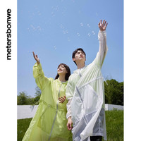 美特斯邦威新基本男夏季宽松长款装外套 精灵黄 2XL 185 104B