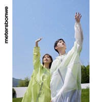 美特斯邦威新基本男夏季宽松长款装外套 雪白色 2XL 185 104B