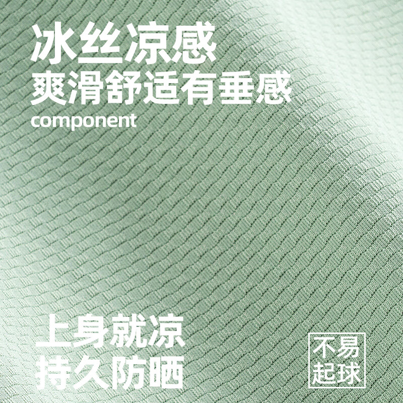 豆绿 纯色