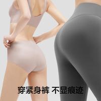 银皮7A抗菌随型裁女士内裤无痕轻薄性感防夹臀夏季内裤4件装