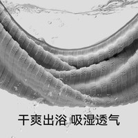 SANLI 7A抗菌云柔浴巾A类男女家用柔软吸水速干裹巾 咖色 咖色 1条