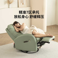 撑腰多功能电动单人沙发
