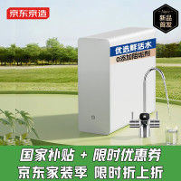 京东京造 白犀1000G 家用净水机