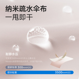 甜伞反向雨伞男加大加厚加固女晴雨两用上学遮太阳折叠伞 【薄荷绿10骨】反向伞+晴雨两用
