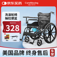 卡慕威 手动可折叠轻便轮椅皮面易清洁软座老人代步家用型号KMW-02GPG