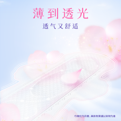 洁婷 超薄透气抑菌日夜用卫生巾组合官方旗舰店