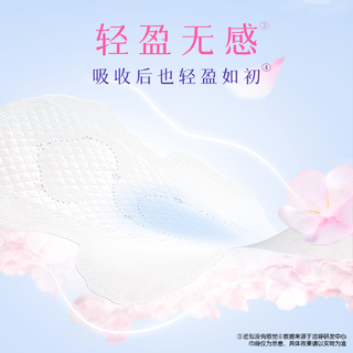  LADYCARE/洁婷 透气 卫生巾  茶多酚抑菌安心裤*3条