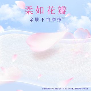  LADYCARE/洁婷 透气 卫生巾  茶多酚抑菌安心裤*3条