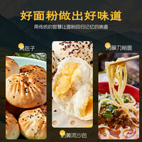 豫娃娃石磨面粉笨面粉家用5斤高筋面粉无添加新国标面粉5kg