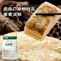 豫娃娃石磨面粉笨面粉家用5斤高筋面粉无添加新国标面粉5kg