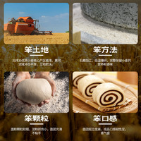 豫娃娃石磨面粉笨面粉家用5斤高筋面粉无添加新国标面粉5kg