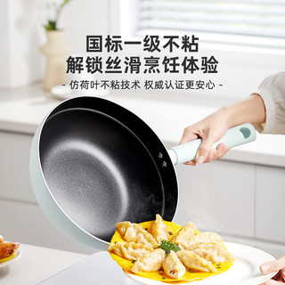 美的（Midea）不粘锅炒锅炒菜锅蒸锅蒸炒一体锅家用多功能锅燃气电磁炉通用 【锁鲜】金属盖 28cm