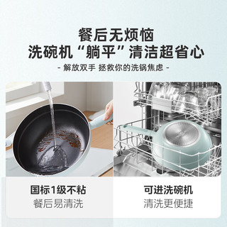 美的（Midea）不粘锅炒锅炒菜锅蒸锅蒸炒一体锅家用多功能锅燃气电磁炉通用 【锁鲜】金属盖 28cm