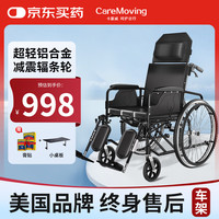 卡慕威 手动轮椅车老人轻便旅行手推车便携可折叠家用代步车SYIV90-MK-06