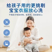 彩月洁彩漂洗衣液护色溶渍祛黄 彩色衣物通用活氧泡洗液 去渍留香去黄 【家庭用推荐】洗衣液460ML*2瓶