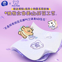 维达(vinda)线条小狗联名棉韧抽纸棉韧餐巾卫生面巾真S码母婴可用亲肤无刺激 线条小狗 3层 90抽*24包
