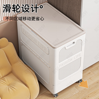 欧轩衣服收纳箱超大容量家用带滑轮加厚被子储物柜折叠翻盖衣物整理箱 【巨能装150升】 62*38*67cm 带滑轮 奶灰色 1个