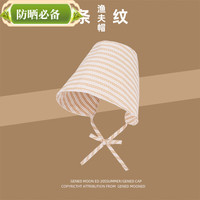 FOURDATRY 法式条纹渔夫帽大帽檐显脸小夏季防晒遮阳帽 8907-卡其条纹