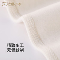 巴厘小猪儿童内衣套装秋冬季保暖男童德绒秋衣秋裤女童打底衫裤宝宝家居服 奶白打底衣 80 cm