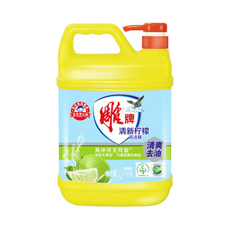 雕牌洗洁精 清新柠檬 洗涤灵 食品可用 洗碗液洗洁剂餐洗净蔬果餐具净 【2.4斤】1.1kg*1瓶