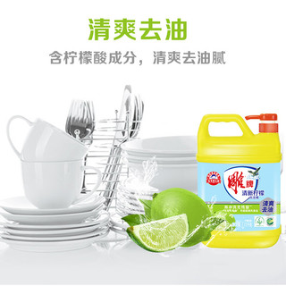 雕牌洗洁精 清新柠檬 洗涤灵 食品可用 洗碗液洗洁剂餐洗净蔬果餐具净 【2.4斤】1.1kg*1瓶